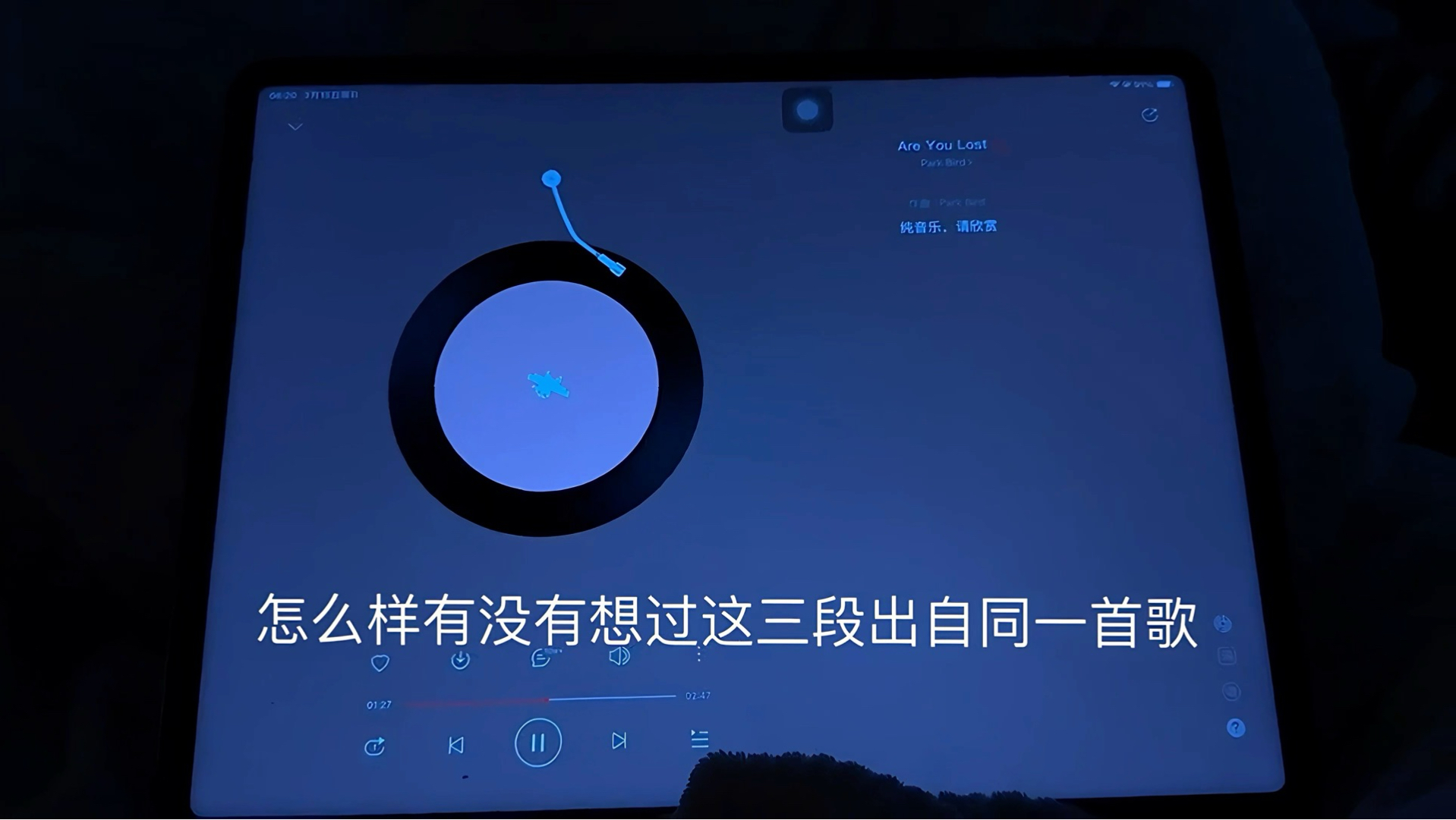 这几个片段大家可能都听过，但你们知道其实来源于同一首歌吗