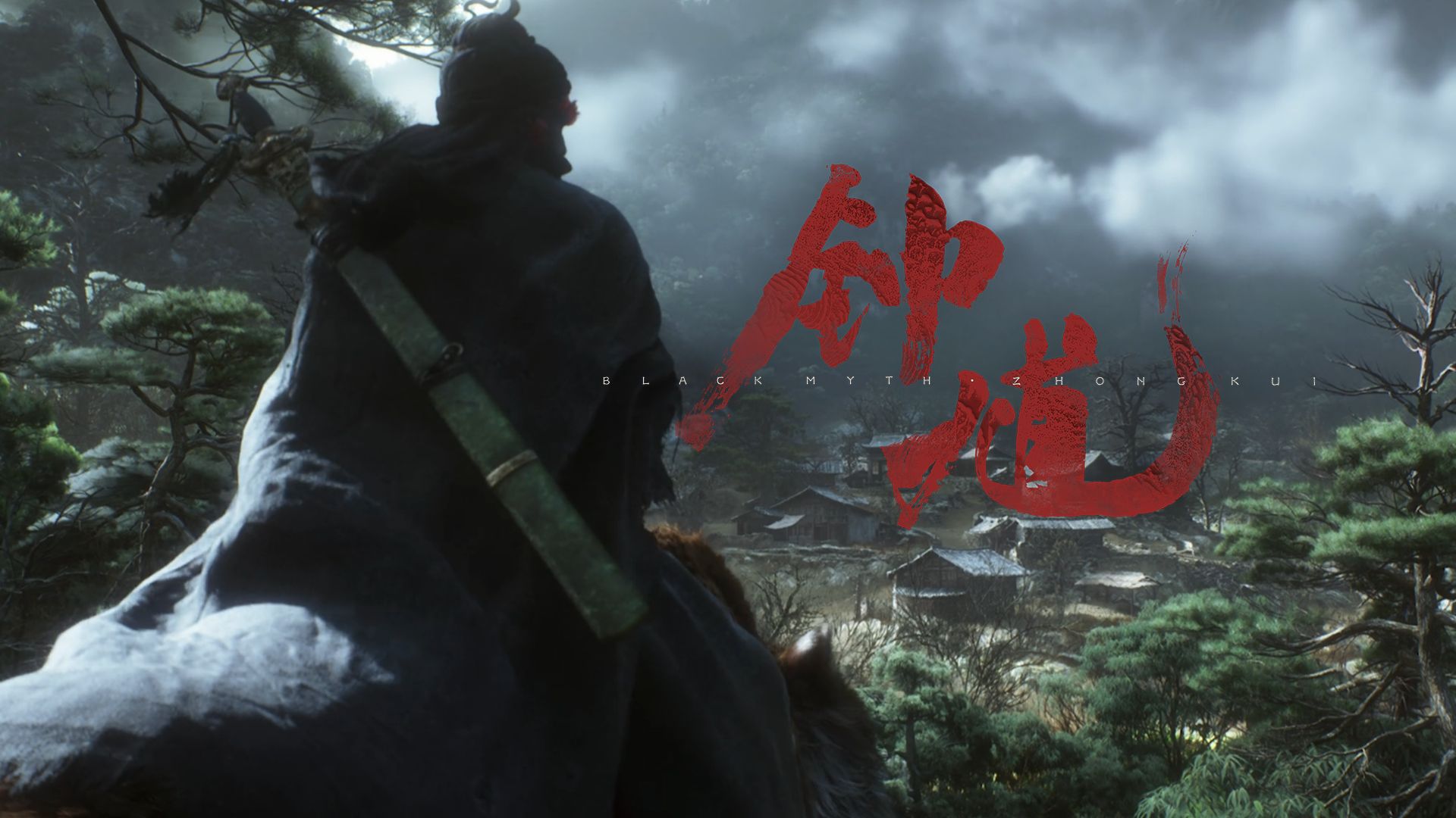 【IGN】《黑神话：钟馗》实机演示