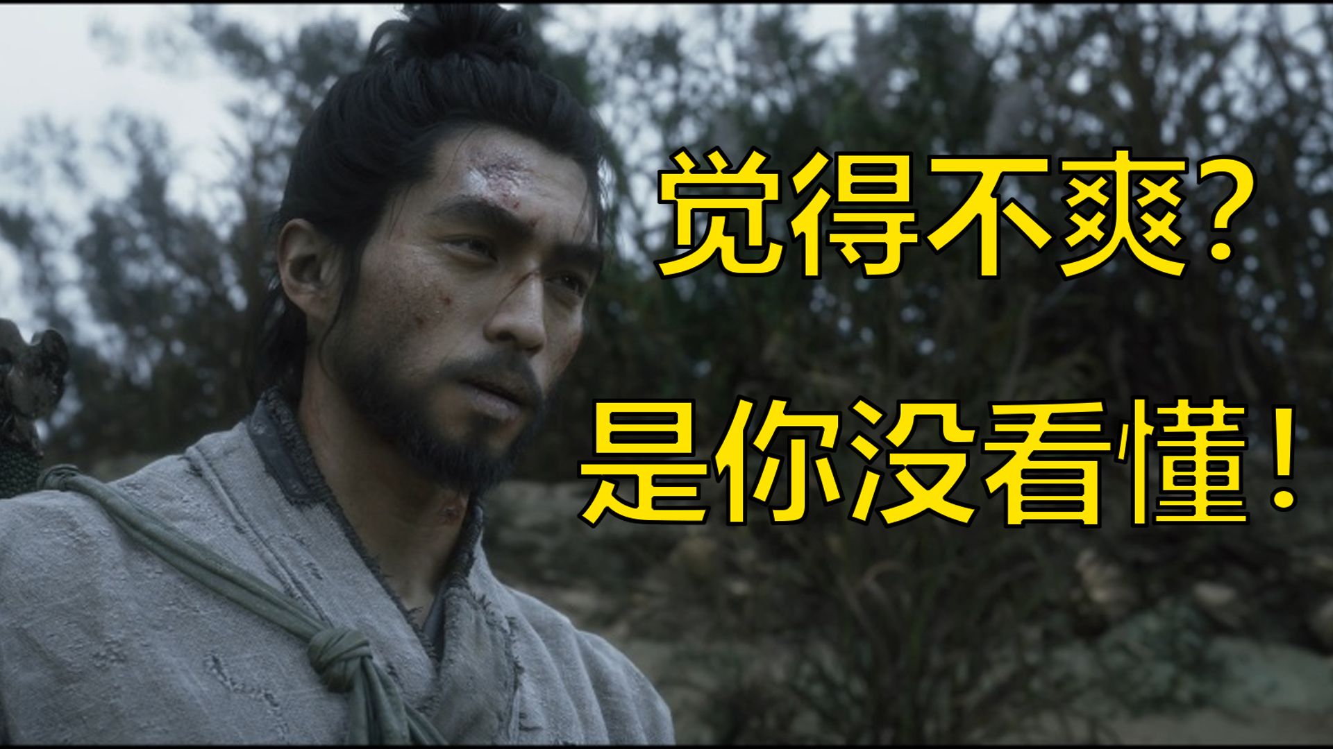 《黑神话：钟馗》实机终极深扒，游科成为世界第一ARPG开发商的底气！【游戏之外】